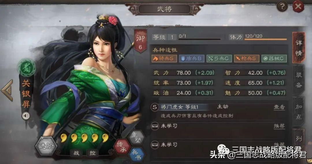 三国志战略版开荒队伍推荐平民（三国志新手开荒阵容分享）