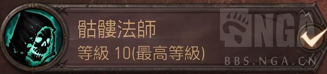 暗黑三死灵法师召唤流（召唤流死灵法师bd大型攻略）