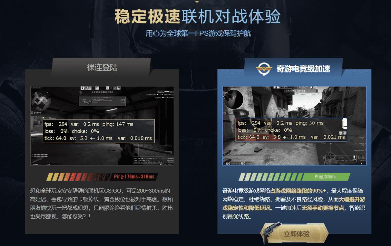 csgo激流大行动任务怎么完成（csgo激流大行动任务基础攻略及网络问题解析）