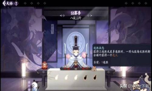 阴阳师如何攒蓝票（阴阳师攒蓝票攻略）