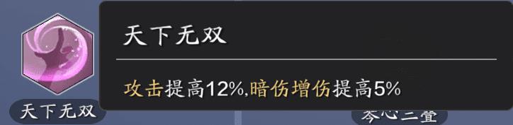 天刀属性基础知识2022（天涯明月刀输出属性选择及培养）