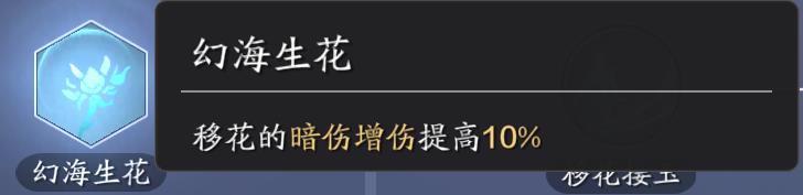 天刀属性基础知识2022（天涯明月刀输出属性选择及培养）