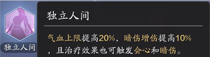 天刀属性基础知识2022（天涯明月刀输出属性选择及培养）