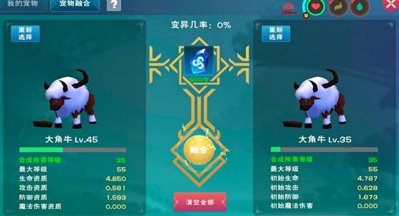 创造与魔法龙血拳皇怎么融合（创造与魔法龙血拳皇融合攻略）