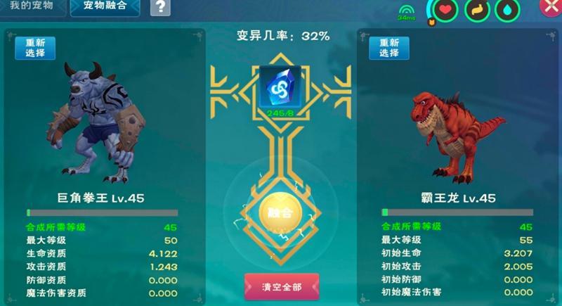 创造与魔法龙血拳皇怎么融合（创造与魔法龙血拳皇融合攻略）