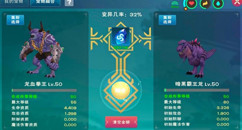 创造与魔法龙血拳皇怎么融合（创造与魔法龙血拳皇融合攻略）