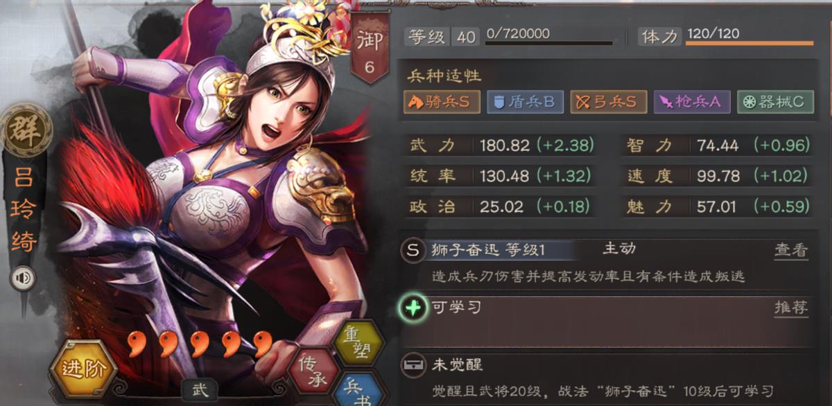 三国志10十大神将（三国志十位真伤武将）