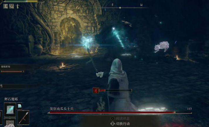 艾尔登法环魔法学院攻略（艾尔登法环魔法师相关剧情解析）