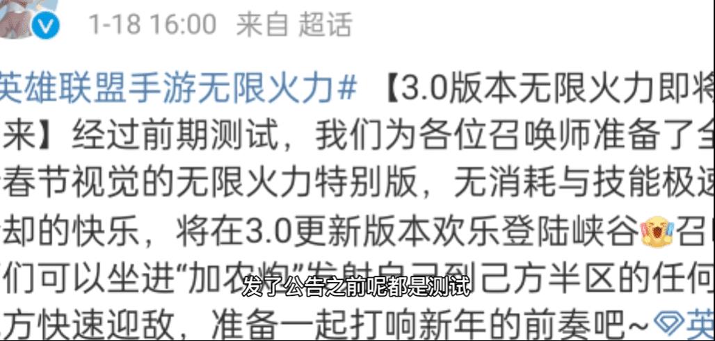 无限火力锤石一刀秒人出装和铭文教学（2022无限火力锤石一刀流玩法史诗级攻略）