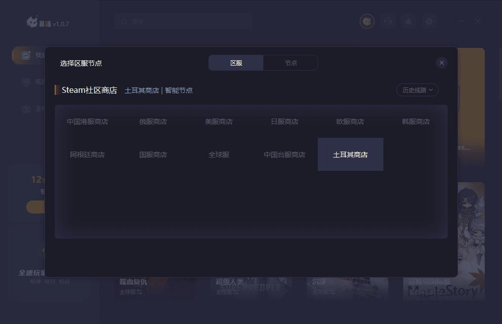 失落的方舟steam叫什么（steam有失落的方舟游戏吗）