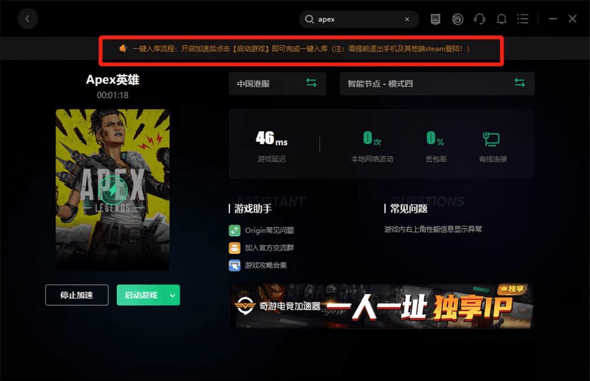 APEX英雄怎么在steam搜到（APEX英雄steam一键入库办法教学）