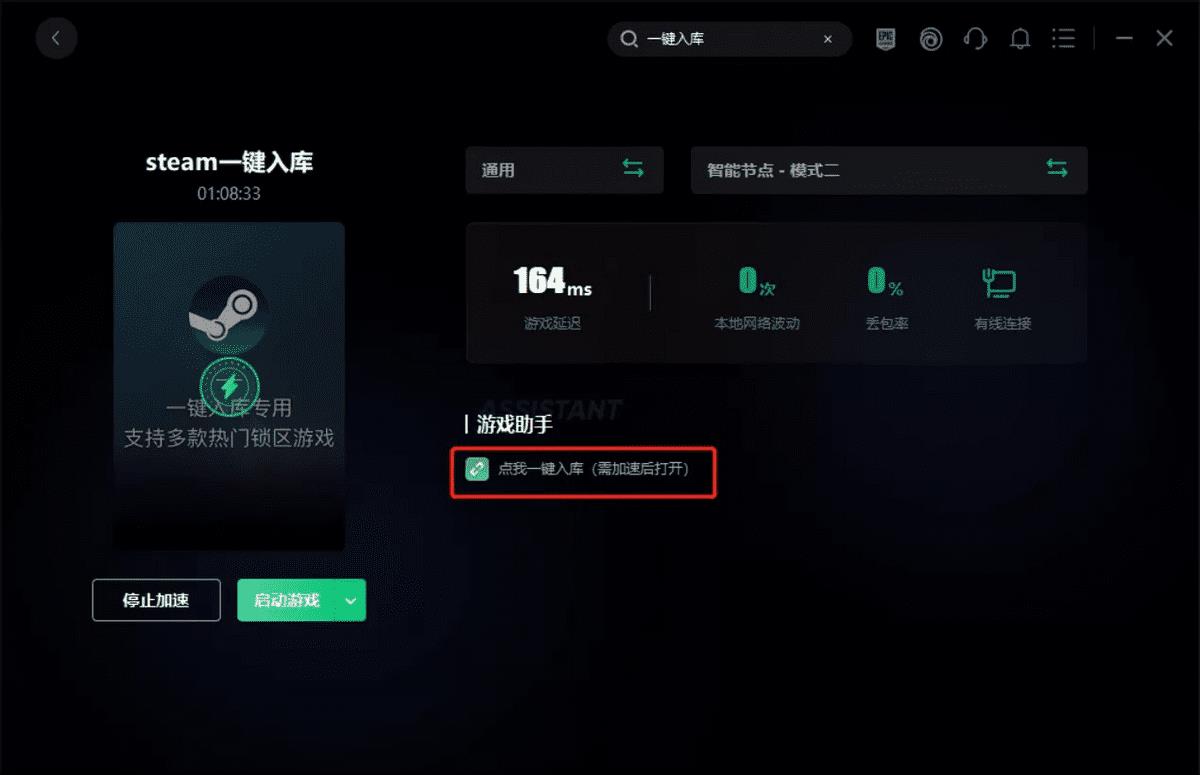 APEX英雄怎么在steam搜到（APEX英雄steam一键入库办法教学）