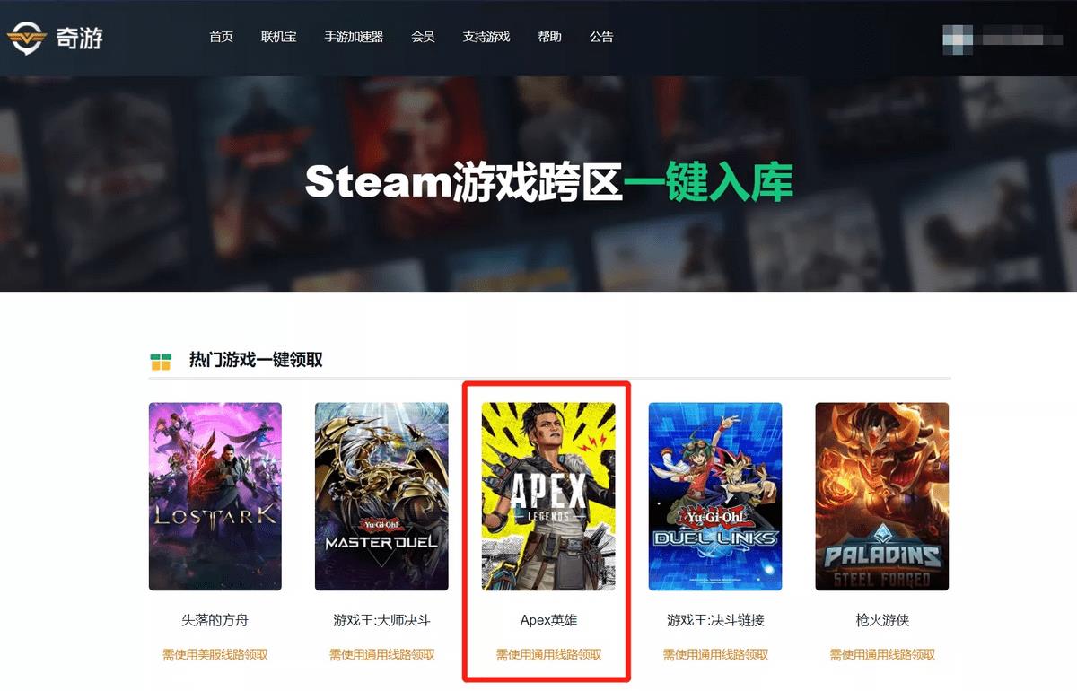 APEX英雄怎么在steam搜到（APEX英雄steam一键入库办法教学）