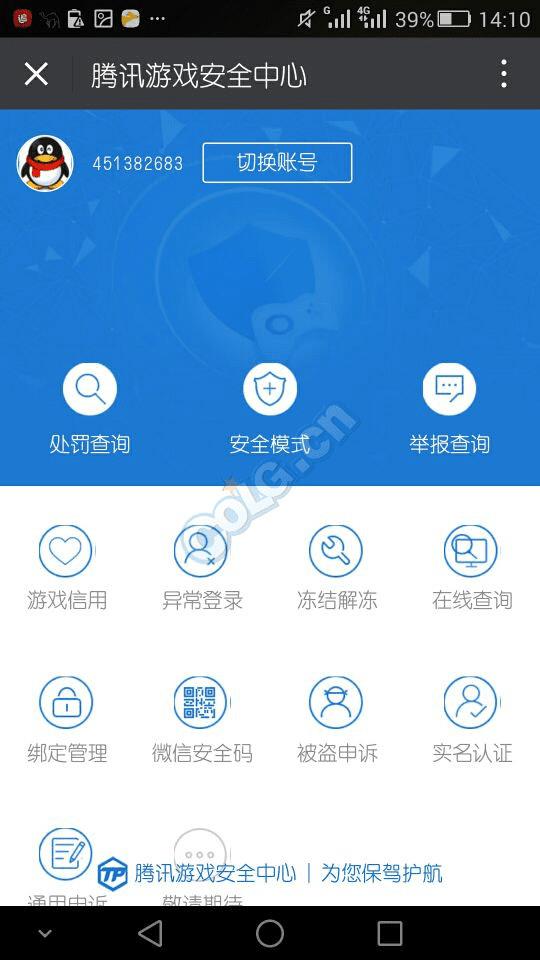 dnf怎么解除安全模式（dnf解除安全模式方法教学攻略）