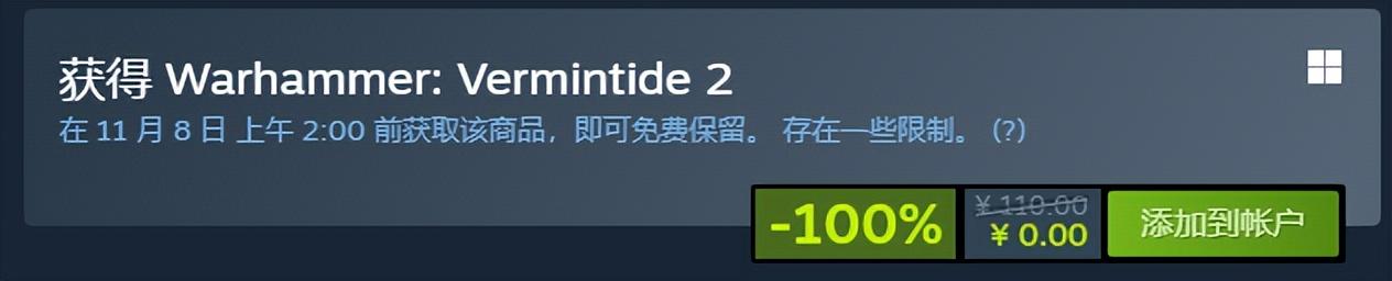 末世鼠疫2什么时候可以领（末世鼠疫2领取教程分享）