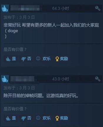 艾尔登法环steam评价（艾尔登法环游戏好玩吗）