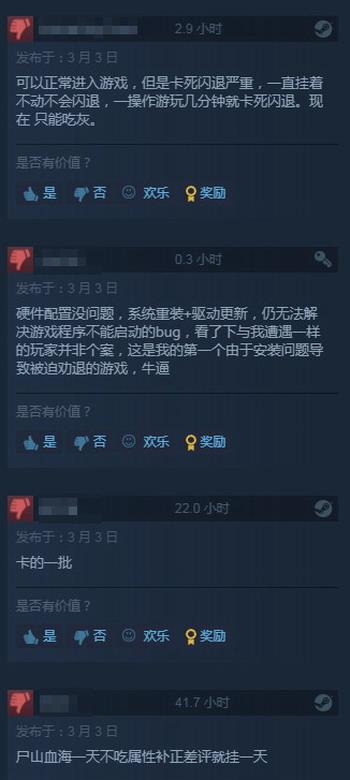 艾尔登法环steam评价（艾尔登法环游戏好玩吗）