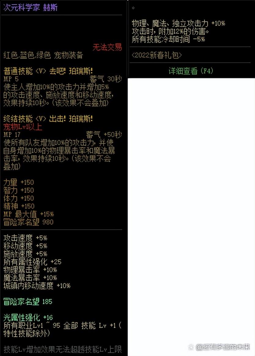 dnf狂战士技能加点（DNF狂战士技能加点图2023）