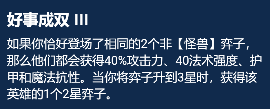 云顶之弈卡莎装备（云顶之弈卡莎装备阵容推荐）